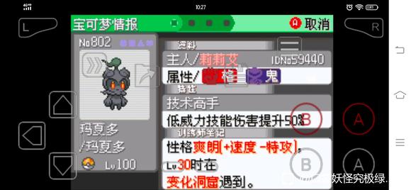 �ڴ����־����̱�ʯ5.3���Ķಶ׽λ�÷���_��վ