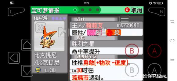 �ڴ����־����̱�ʯ5.3�ȿ���������ץ �ȿ�����λ��һ��_��վ