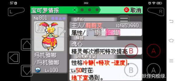 �ڴ����־����̱�ʯ5.3������Ȳ�׽λ��һ��_��վ