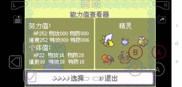 �ڴ����־����̱�ʯ5.3һ��Ŀ��������ѡ���Ƽ�_��վ