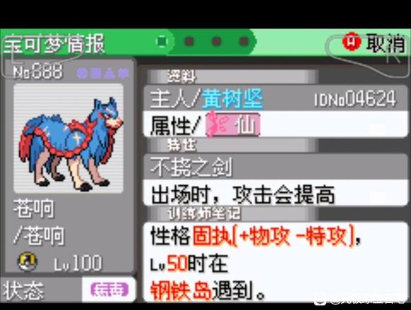 �ڴ����־����̱�ʯ5.3���������Ƽ� �����ʲô���ܺ�_��վ