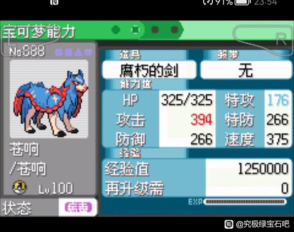 �ڴ����־����̱�ʯ5.3���������Ƽ� �����ʲô���ܺ�