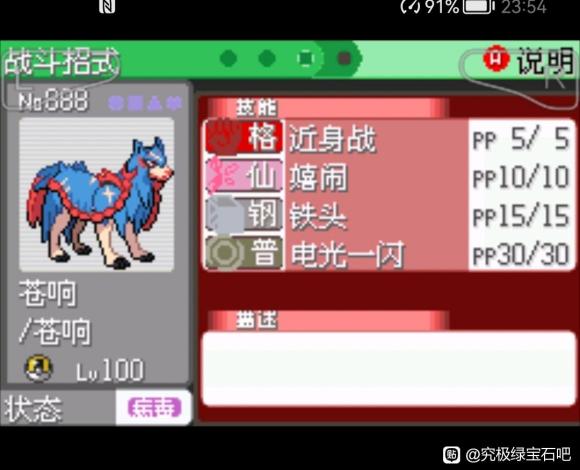 �ڴ����־����̱�ʯ5.3���������Ƽ� �����ʲô���ܺ�_��վ