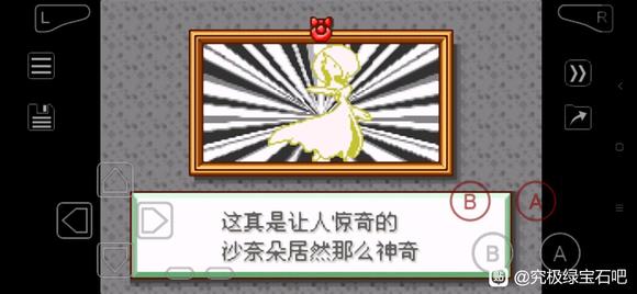 �ڴ����־����̱�ʯ5.3���������������� 100%ͨ������_��վ