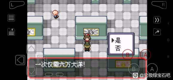 �ڴ����־����̱�ʯ5.3���������������� 100%ͨ������_��վ