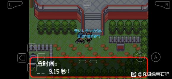 �ڴ����־����̱�ʯ5.3���г���¼��ٱ�ֹ�ϵ�б�