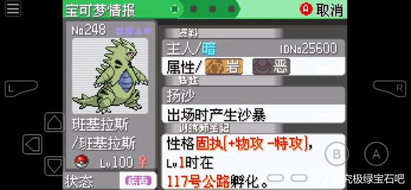 �ڴ����־����̱�ʯ5.3����ȡ�÷��� ������ʲô�ط���