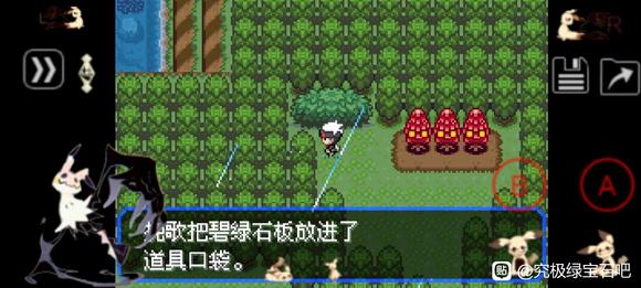 �ڴ����־����̱�ʯ5.3����ʯ��ȡ�÷��� ����ʯ����ʲô�ط���