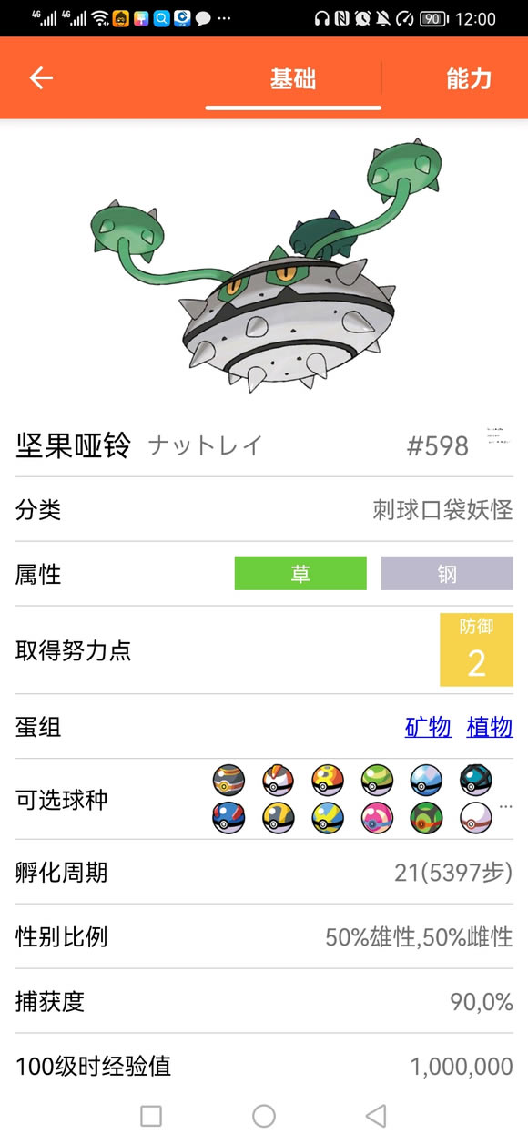 �ڴ����־����̱�ʯ5.3 0��0�����������������