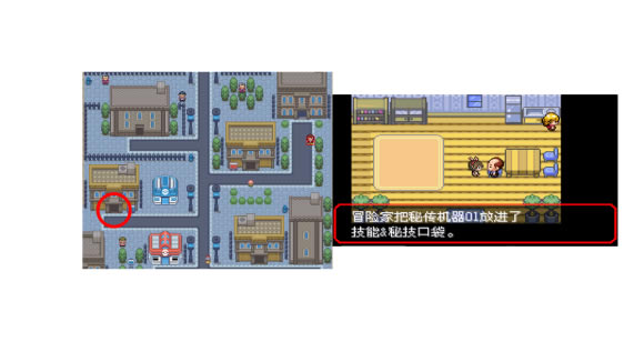 �ڴ����־����̱�ʯ5.3ȫ�ش�����ȡ�ù��� �ش�����λ��