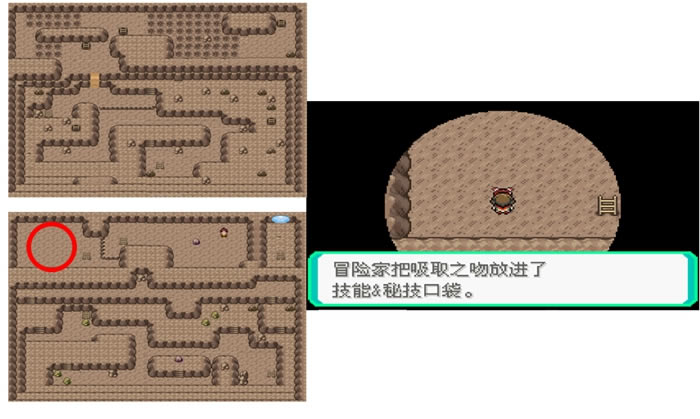 �ڴ����־����̱�ʯ5.3��ȡ֮�Ǽ��ܻ�ȡ��λ��