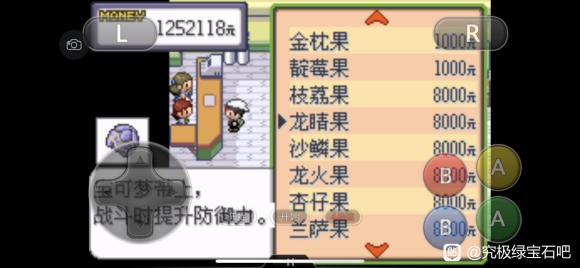 �ڴ����־����̱�ʯ5.3�������� ������������_��վ