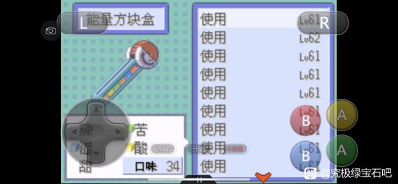 �ڴ����־����̱�ʯ5.3�������� ������������_��վ