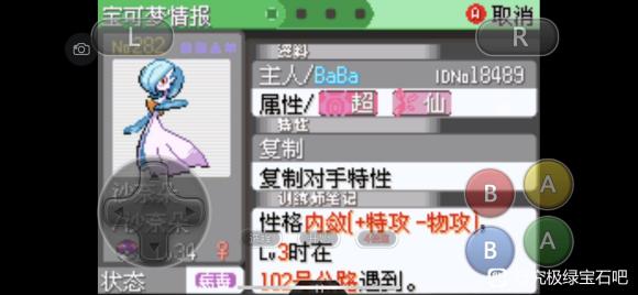 �ڴ����־����̱�ʯ5.3�������� ������������_��վ