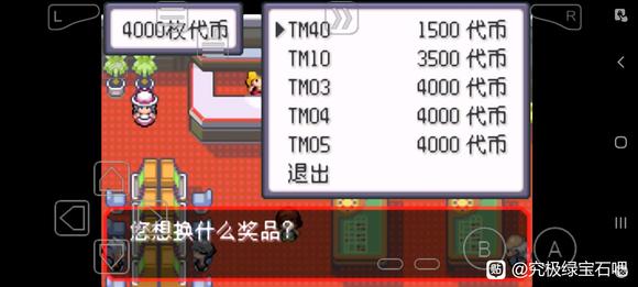 �ڴ����־����̱�ʯ5.3���Ҷһ����� ��Ϸ����˭��