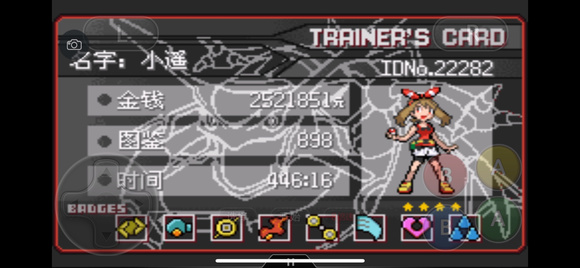 �ڴ����־����̱�ʯ5.3�ڿ��������� ��ɫѵ��ʦ��Ƭ��ô���_��վ