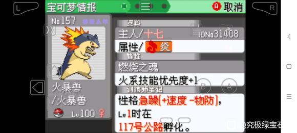 ڴ־̱ʯ5.3֮ʯȡ÷ ֮ʯʲôط