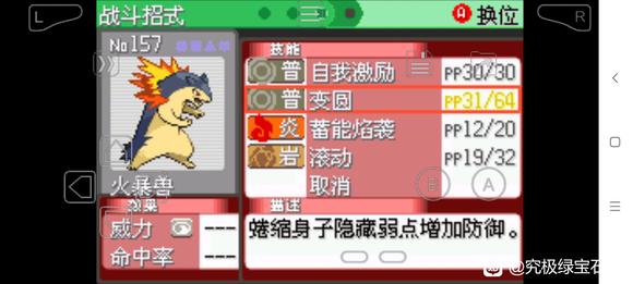 �ڴ����־����̱�ʯ5.3����ʹ�ߵ���������������