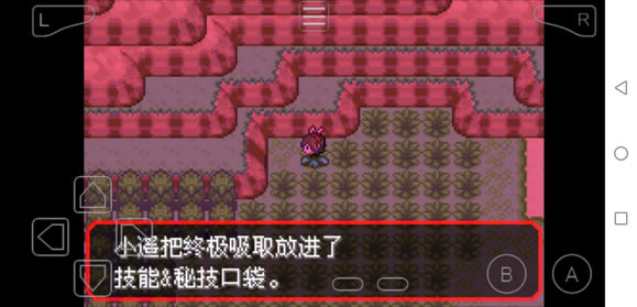 �ڴ����־����̱�ʯ5.3�ռ���ȡ��ʲô�ط��� �ռ���ȡȡ��λ��