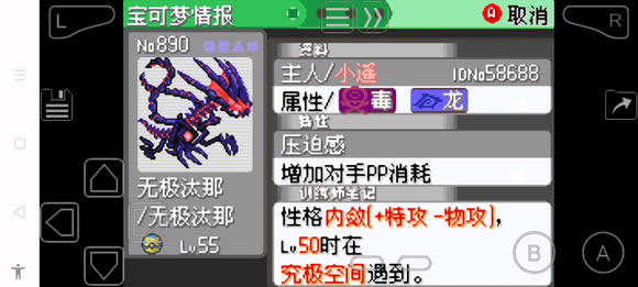 �ڴ����־����̱�ʯ5.3�޼�̭�ǲ�׽����