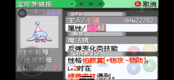 �ڴ����־����̱�ʯ5.3��Ŭ��ֵ��Ӧ�����б�