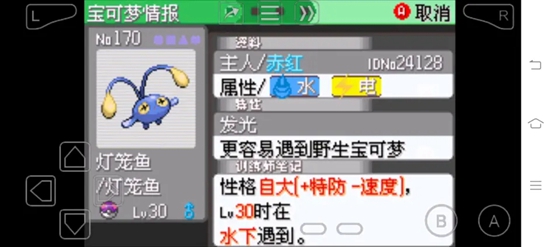 �ڴ����־����̱�ʯ5��������׽���� 5������ôץ_��վ