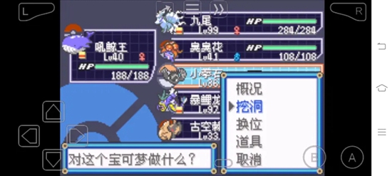 �ڴ����־����̱�ʯ5��������׽���� 5������ôץ_��վ