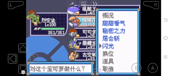 �ڴ����־����̱�ʯ5��������׽���� 5������ôץ_��վ