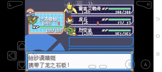 �ڴ����־����̱�ʯ5��������׽���� 5������ôץ_��վ