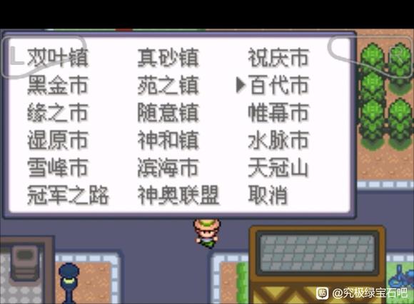 �ڴ����־����̱�ʯ5�ڶ������г���ȡ���� ������г�������_��վ