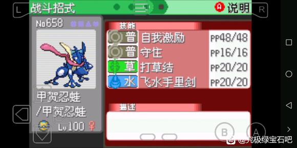 �ڴ����־����̱�ʯ5�׺����ܻ�ȡ���� С����������_��վ