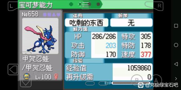 �ڴ����־����̱�ʯ5�׺����ܻ�ȡ���� С����������_��վ