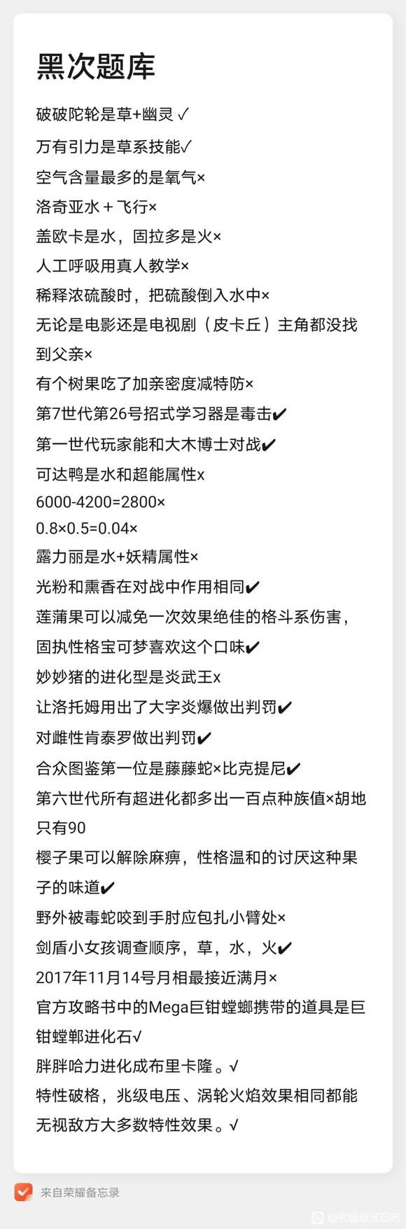 �ڴ����־����̱�ʯ5�ڴα��ɴ��⹥�� ȫ�����ȷ��