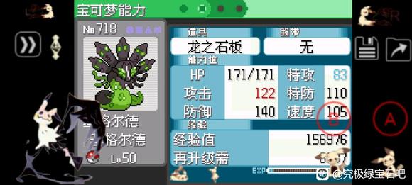 �ڴ����־����̱�ʯ5������׽���� ���������ʲô�ط�ץ