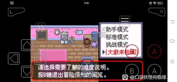 �ڴ����־����̱�ʯ5����ģʽ�������� ����Ѷ���ô����_��վ