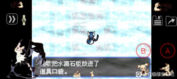 �ڴ����־����̱�ʯ5ȫʯ���ȡ���� ʯ������λ��һ��_��վ