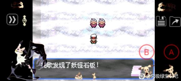 �ڴ����־����̱�ʯ5ȫʯ���ȡ���� ʯ������λ��һ��_��վ