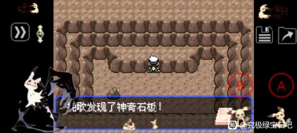 �ڴ����־����̱�ʯ5ȫʯ���ȡ���� ʯ������λ��һ��_��վ