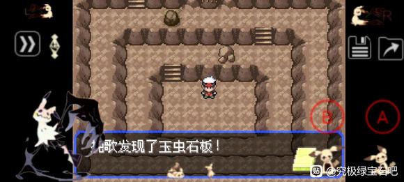 �ڴ����־����̱�ʯ5ȫʯ���ȡ���� ʯ������λ��һ��_��վ