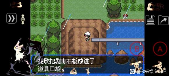 �ڴ����־����̱�ʯ5ȫʯ���ȡ���� ʯ������λ��һ��_��վ