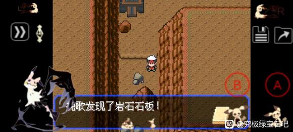 �ڴ����־����̱�ʯ5ȫʯ���ȡ���� ʯ������λ��һ��_��վ