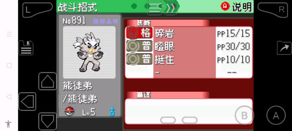 �ڴ����־����̱�ʯ5��ͽ�ܲ�׽���� ��ͽ����ʲô�ط�ץ