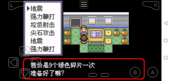 �ڴ����־����̱�ʯ5���ܽ�ѧ�ص��ܽ�