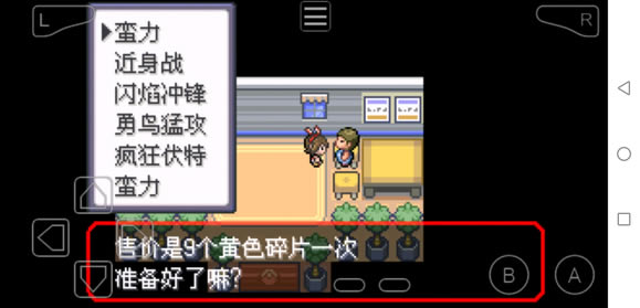 �ڴ����־����̱�ʯ5���ܽ�ѧ�ص����_��վ