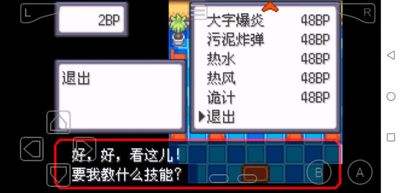 �ڴ����־����̱�ʯ5���ܽ�ѧ�ص����_��վ