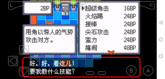 �ڴ����־����̱�ʯ5���ܽ�ѧ�ص����_��վ