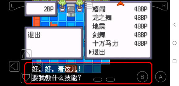 �ڴ����־����̱�ʯ5���ܽ�ѧ�ص����_��վ