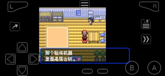 �ڴ����־����̱�ʯ4ȫ�ش����ܻ�ȡλ��һ��_��վ