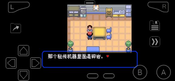 �ڴ����־����̱�ʯ4ȫ�ش����ܻ�ȡλ��һ��_��վ