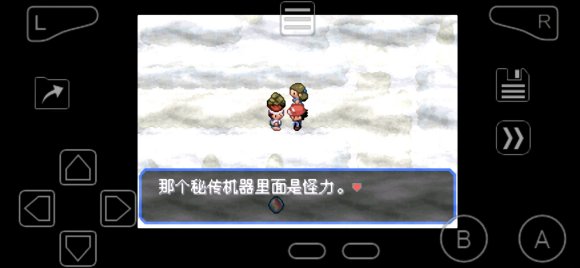 �ڴ����־����̱�ʯ4ȫ�ش����ܻ�ȡλ��һ��_��վ